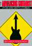 jazz guitar book cover : 'The Advancing Guitarist'