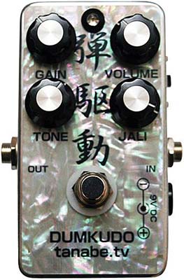 Tanabe Zenkudo Overdrive