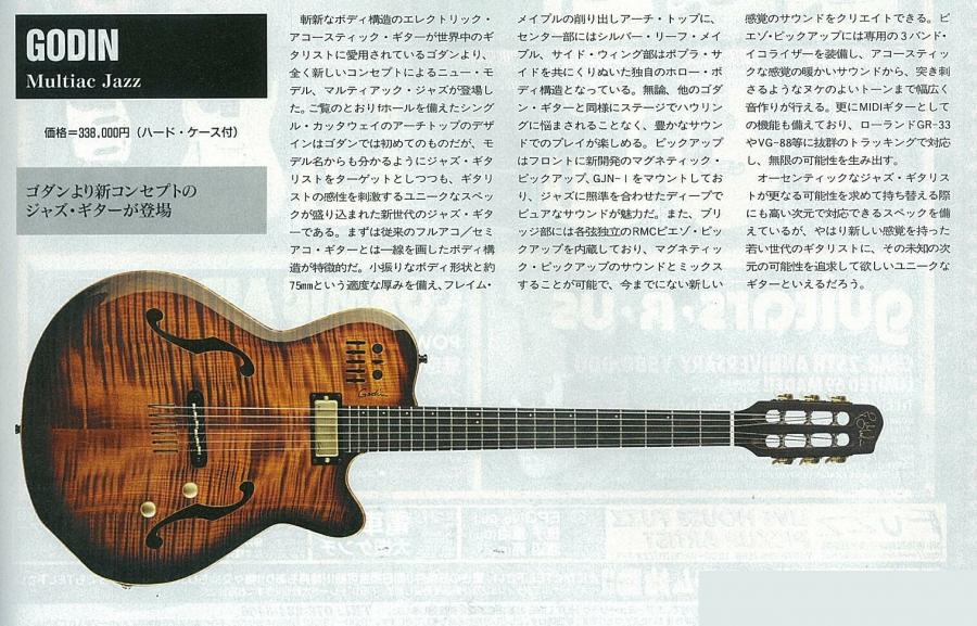Taylor T5-godinmultiacjazz-jpg