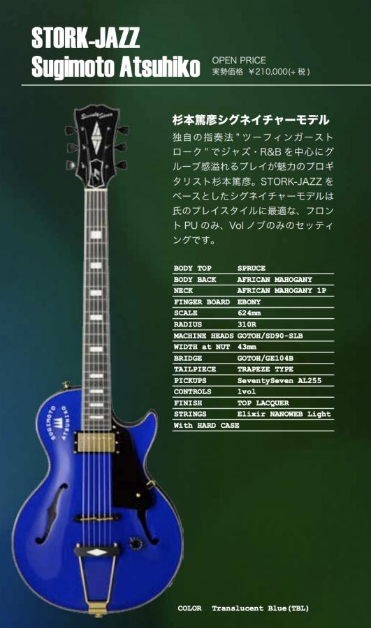 Single pickup semi-hollow guitars?-screen-shot-2020-01-01-9-00-30-pm-jpg